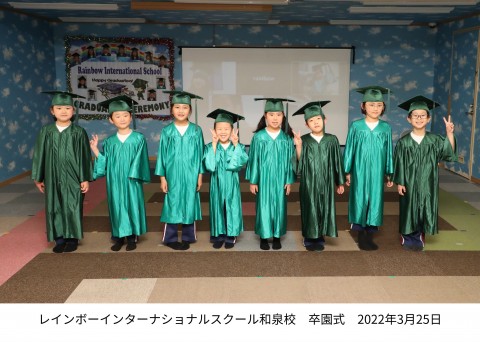 Graduation Ceremony-1サムネイル
